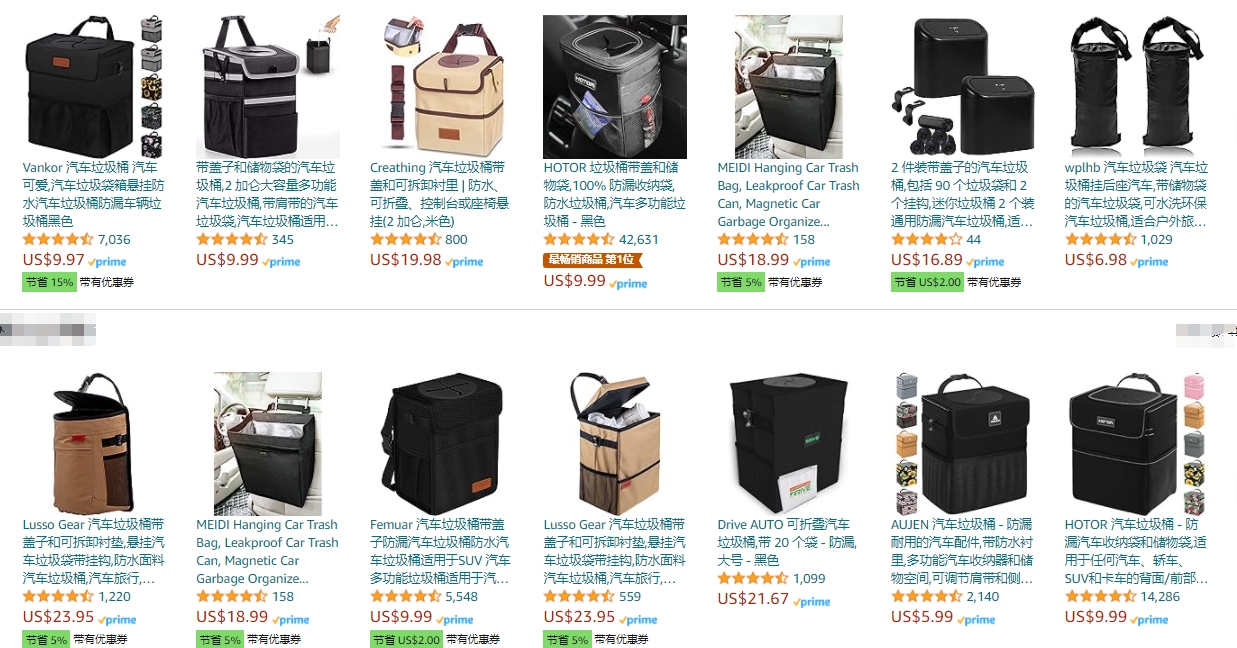 收纳袋.png 收纳袋.png