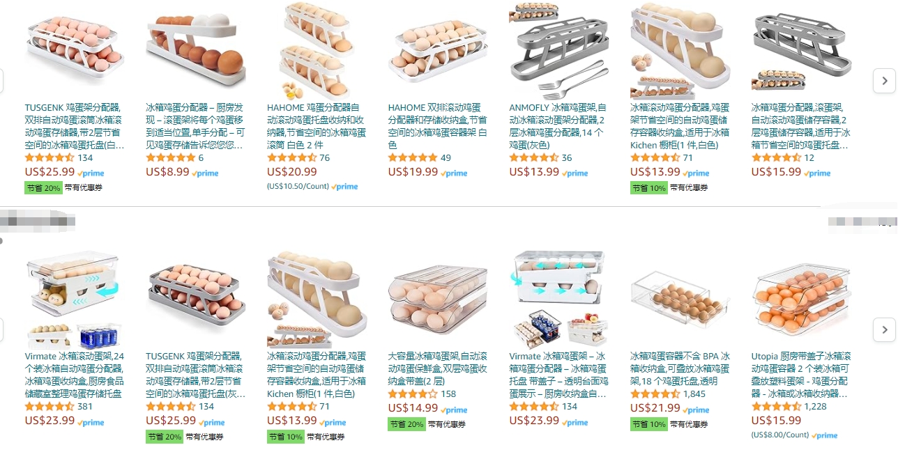 鸡蛋分配器.png