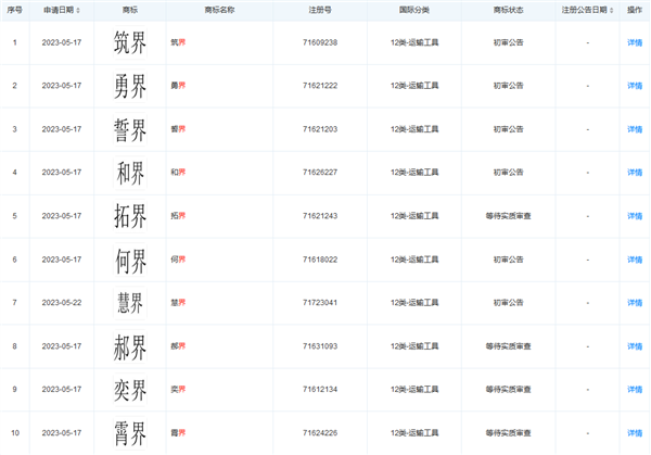 华为.png 华为.png