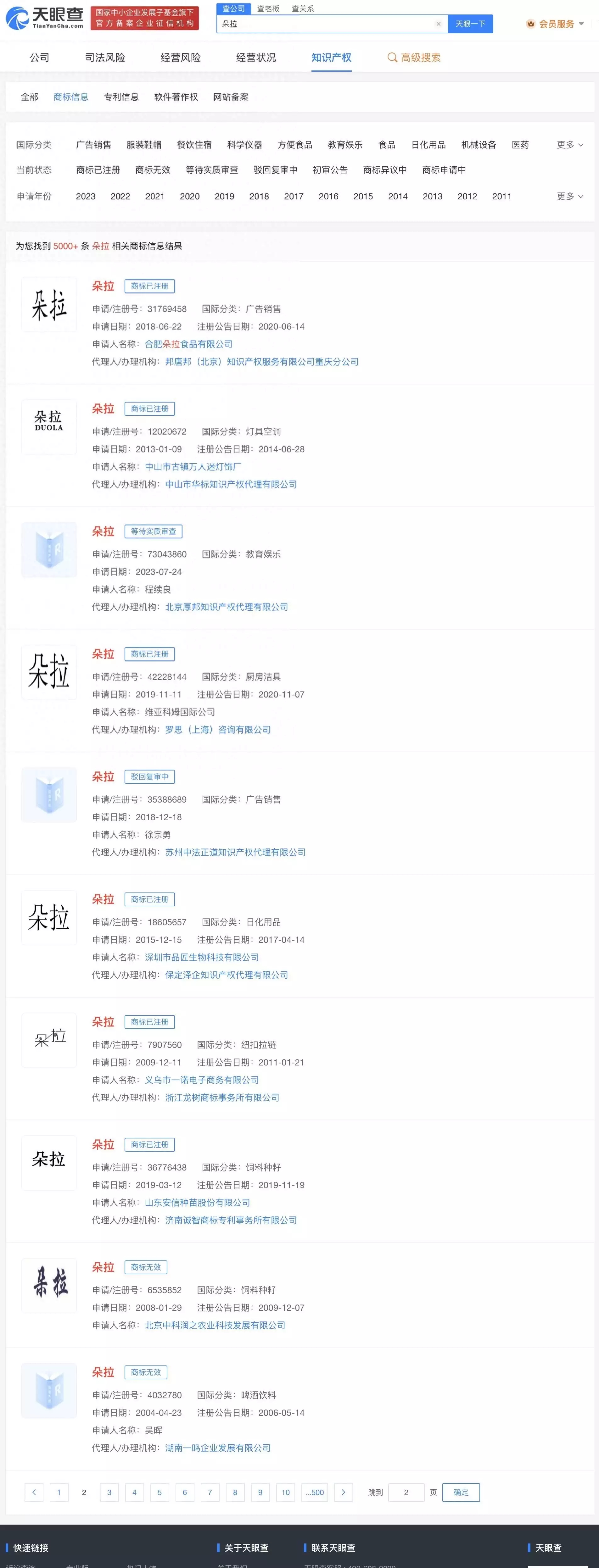 朵拉.webp.jpg