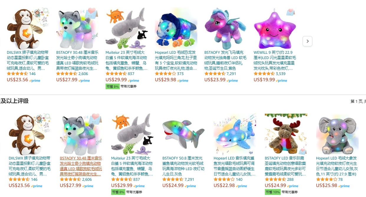 夜灯3.png