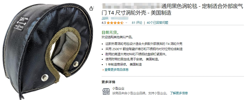 毯子.png