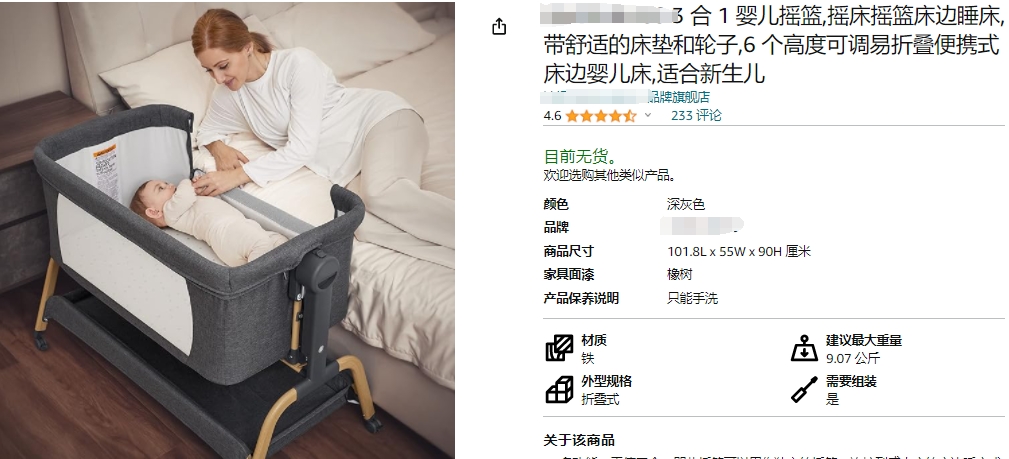摇篮.png