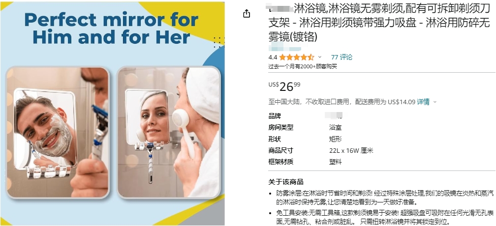 镜子1.png