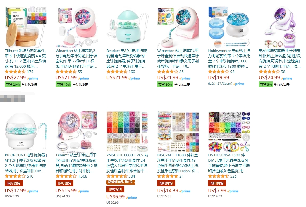 转珠器1.png