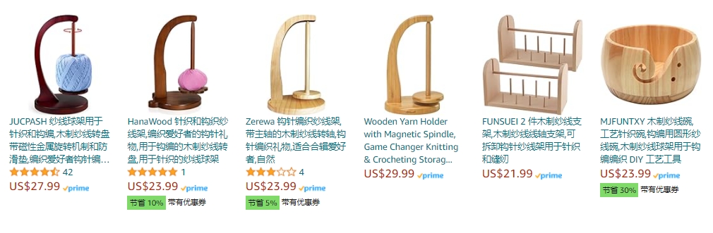 纱架3.png