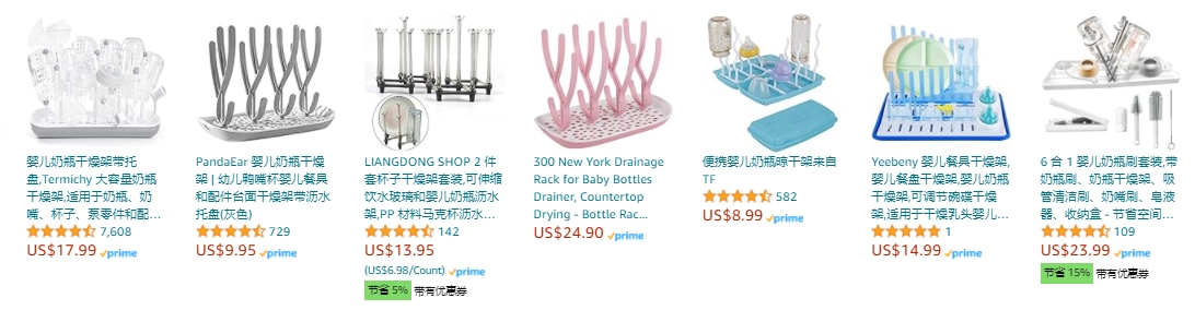 奶瓶3.png