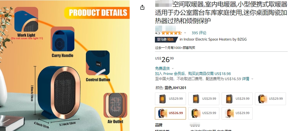 加热2.png