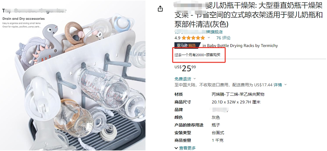 奶瓶2.png