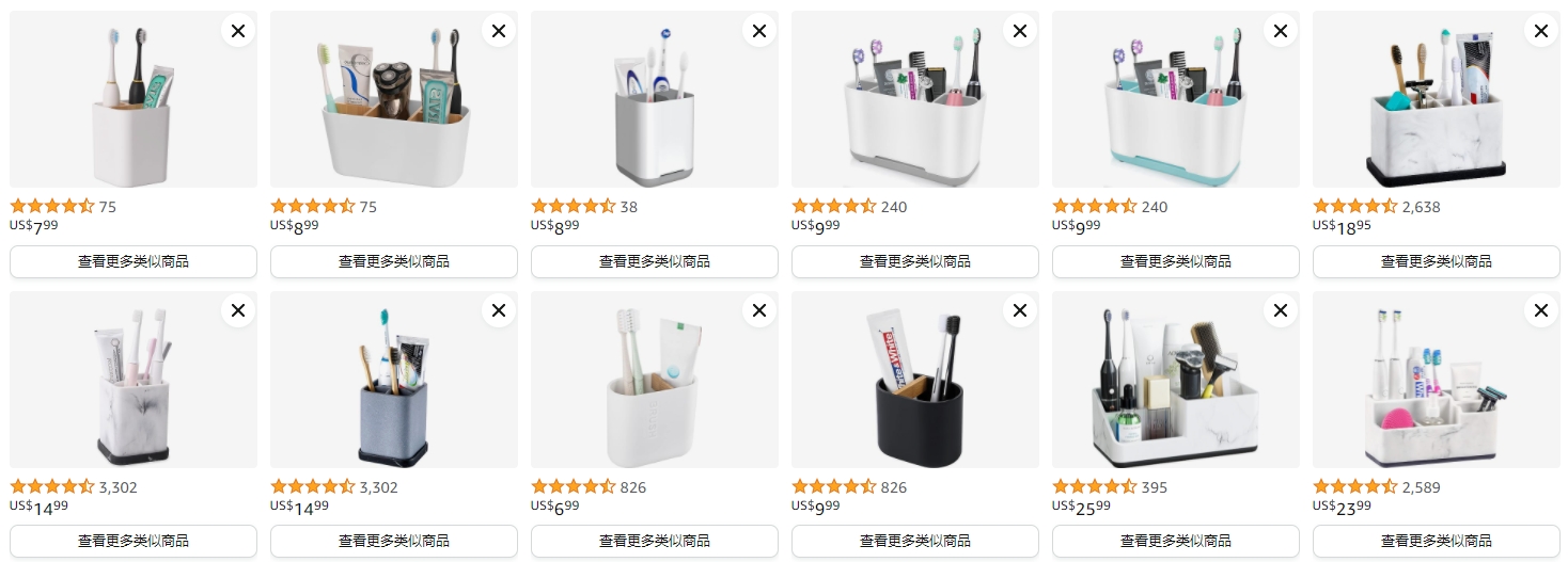 牙刷架2.png