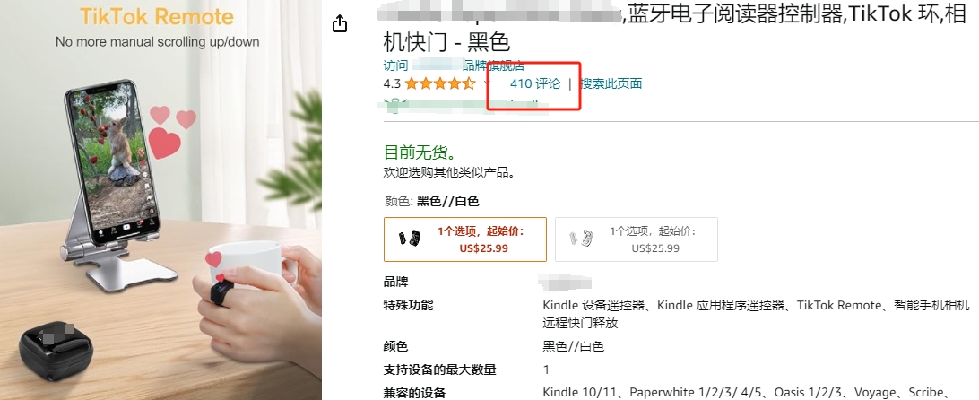 翻页2.png