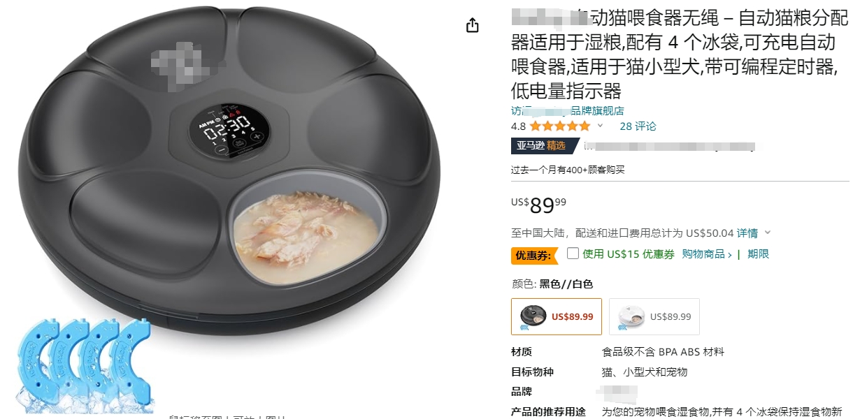 喂猫2.png