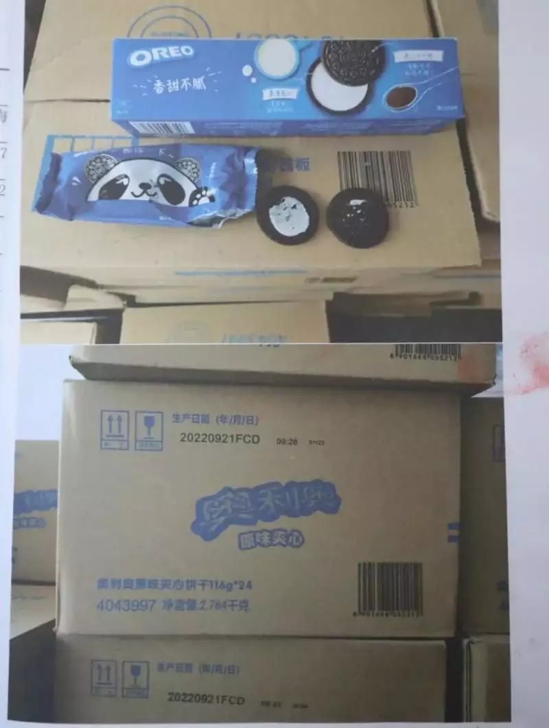 奥利奥.webp.jpg 奥利奥.webp.jpg