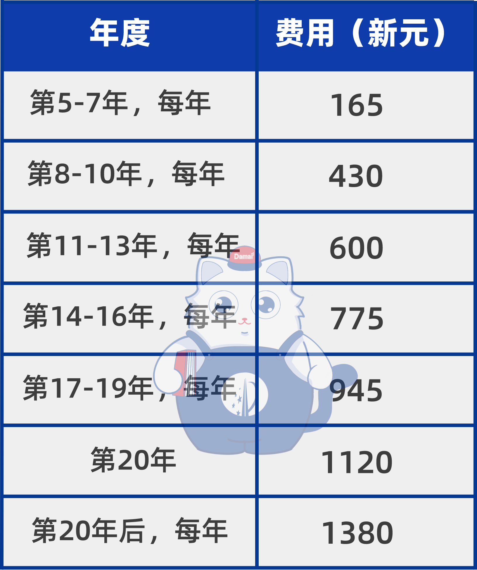 容器 81.png