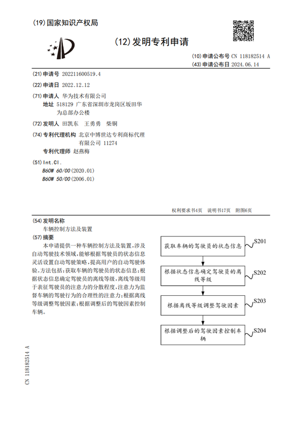 汽车.png