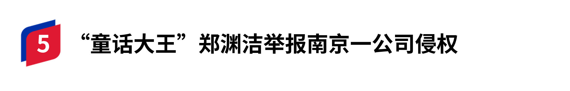 容器 23.png