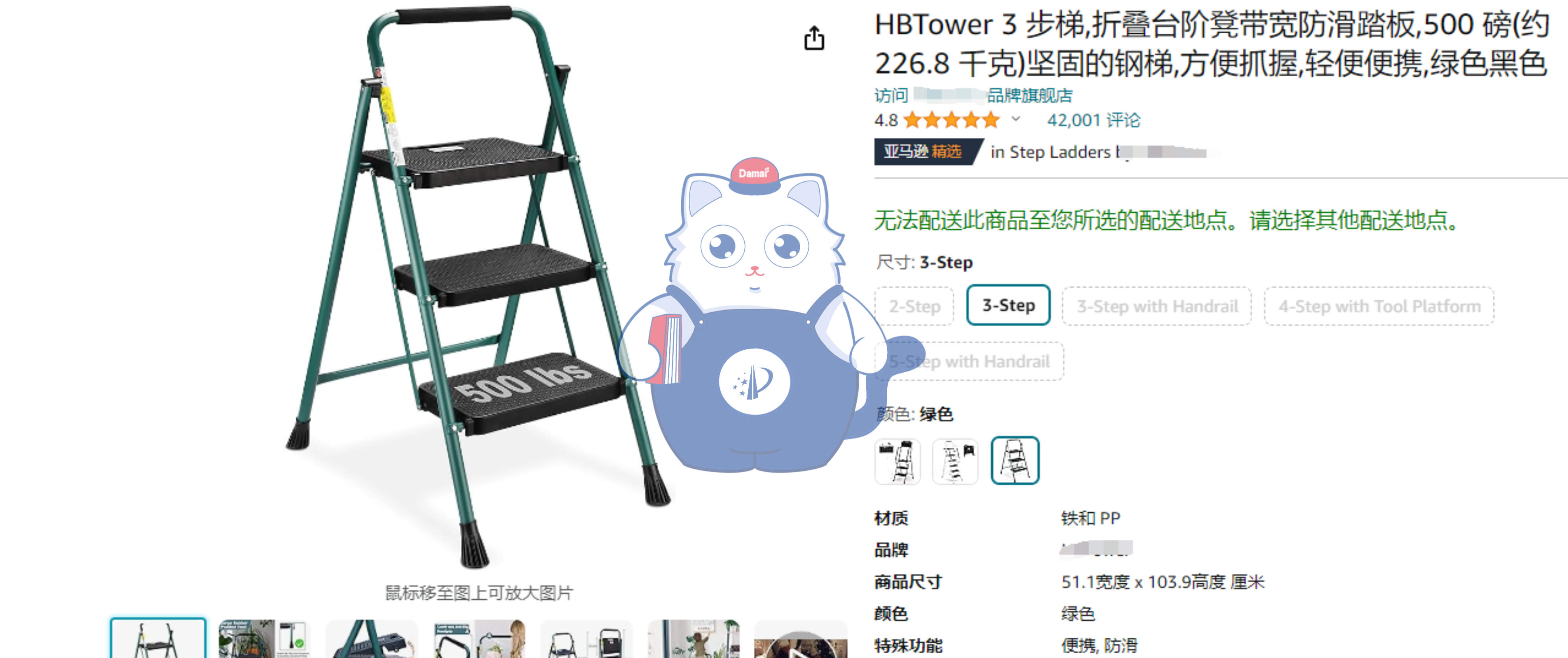 容器 50.png