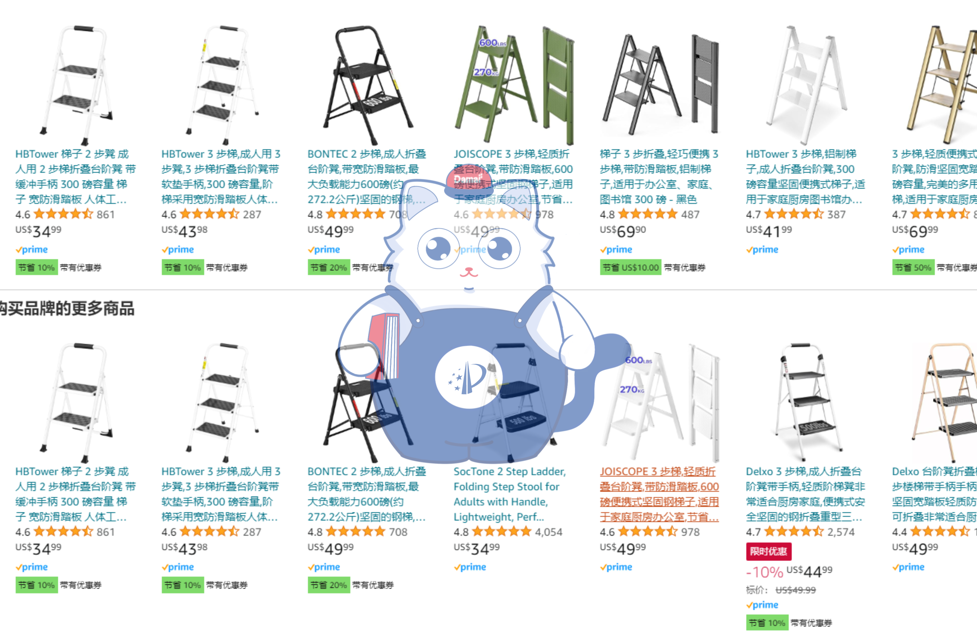 容器 51.png