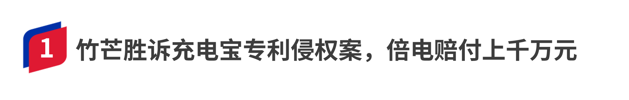 容器 19 (1).png