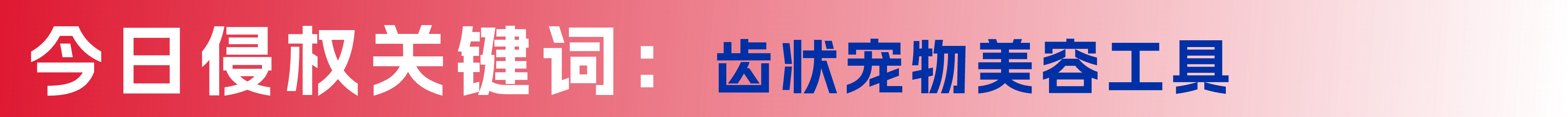 容器 58.png