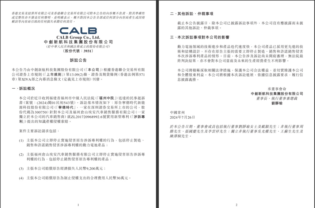 宁德 拷贝.jpg