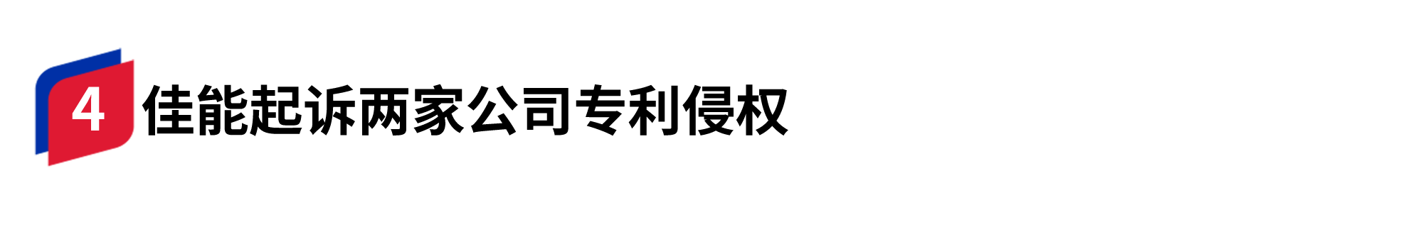 容器 22.png
