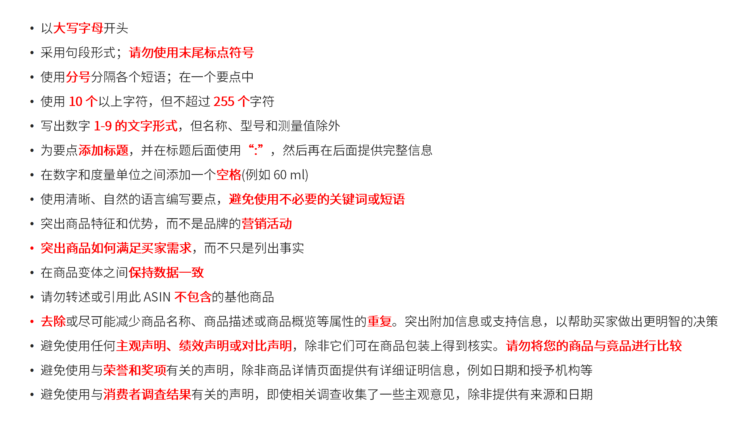 大麦知识产权-周报热点播报4.png