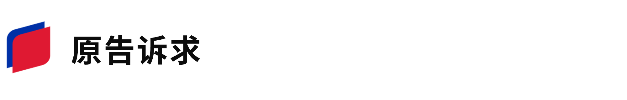 微信图片_20240826105828.png