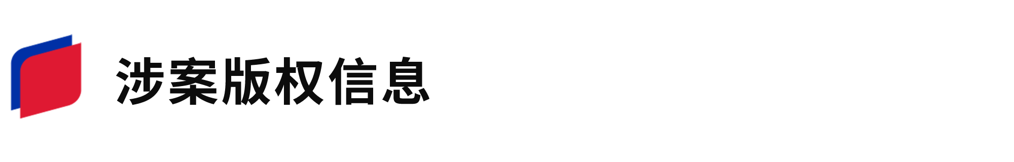 微信图片_20240826110301.png