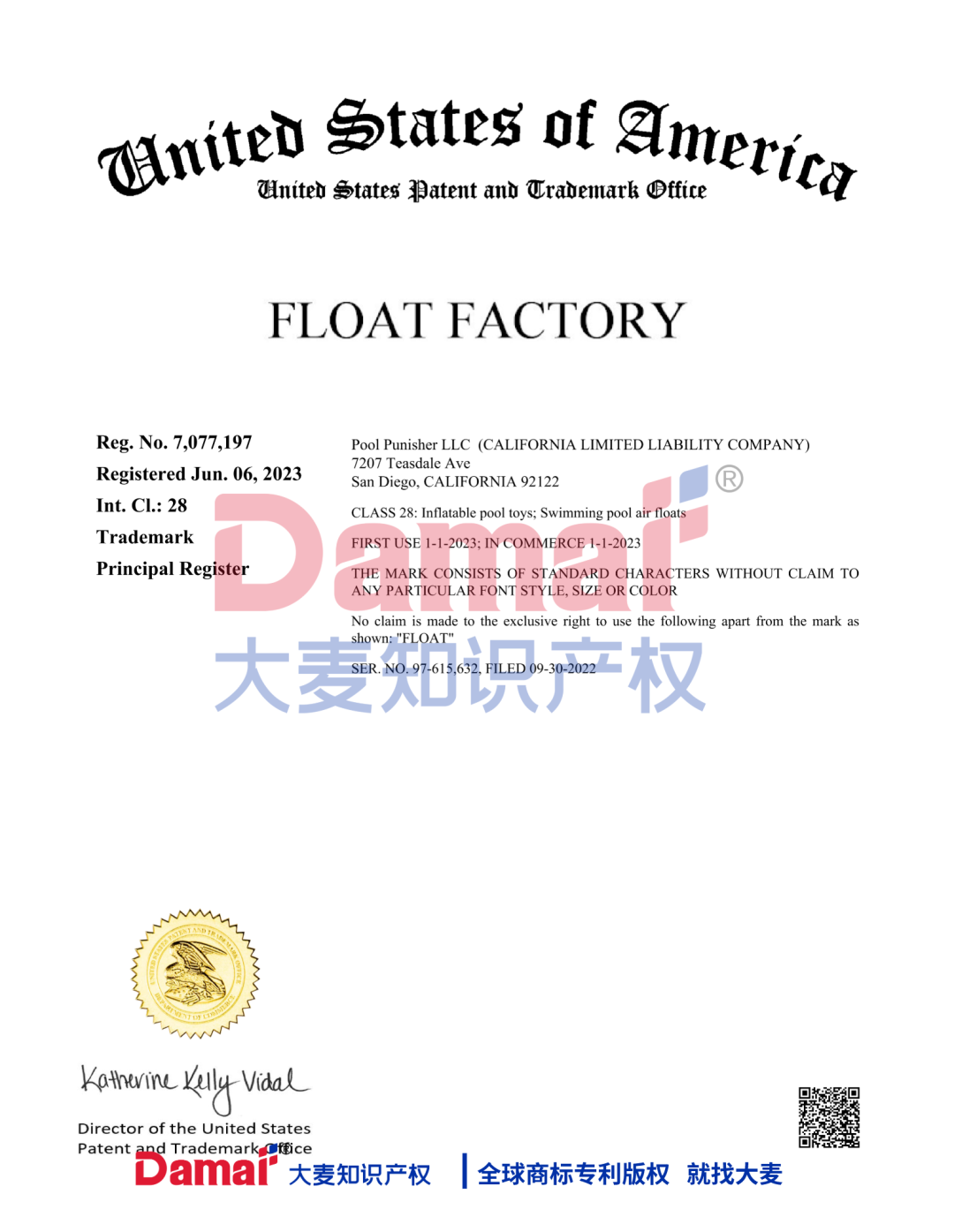 微信图片_20240826110643.png