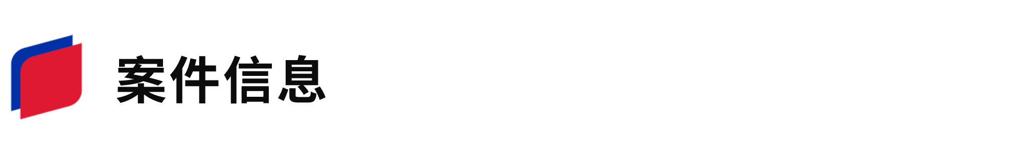 微信图片_20240826105752.png