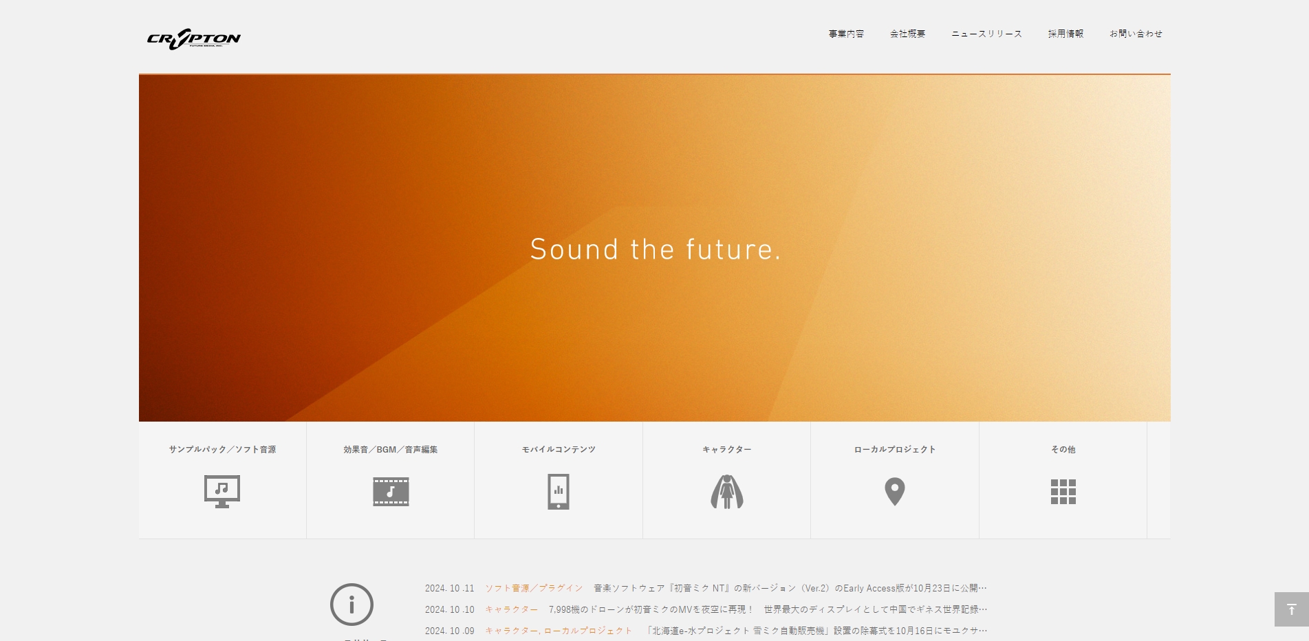 crypton官网.png
