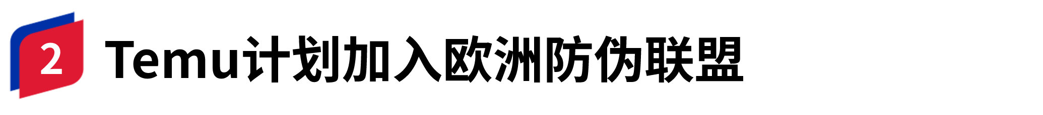 容器 142@2x.png