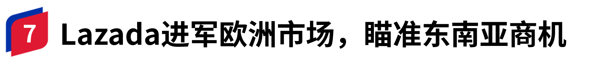 容器 148@2x.png