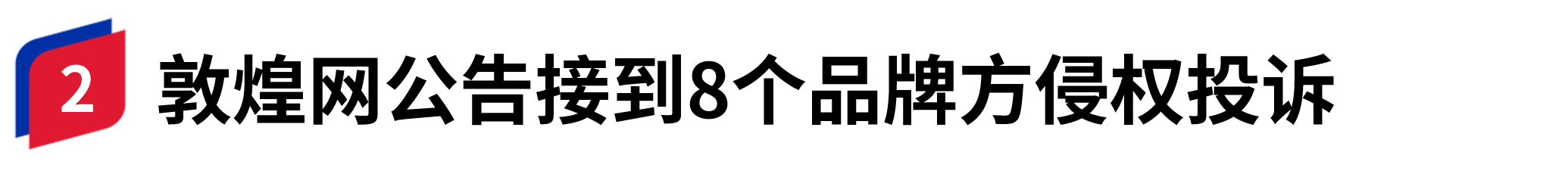 容器 142@2x.png