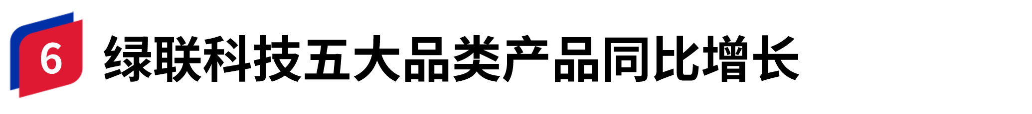 容器 146@2x.png