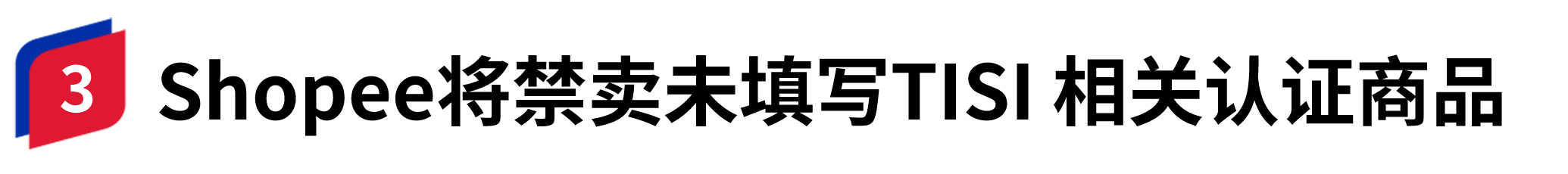 容器 143@2x.png
