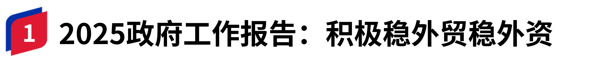 微信图片_20250310115408.png