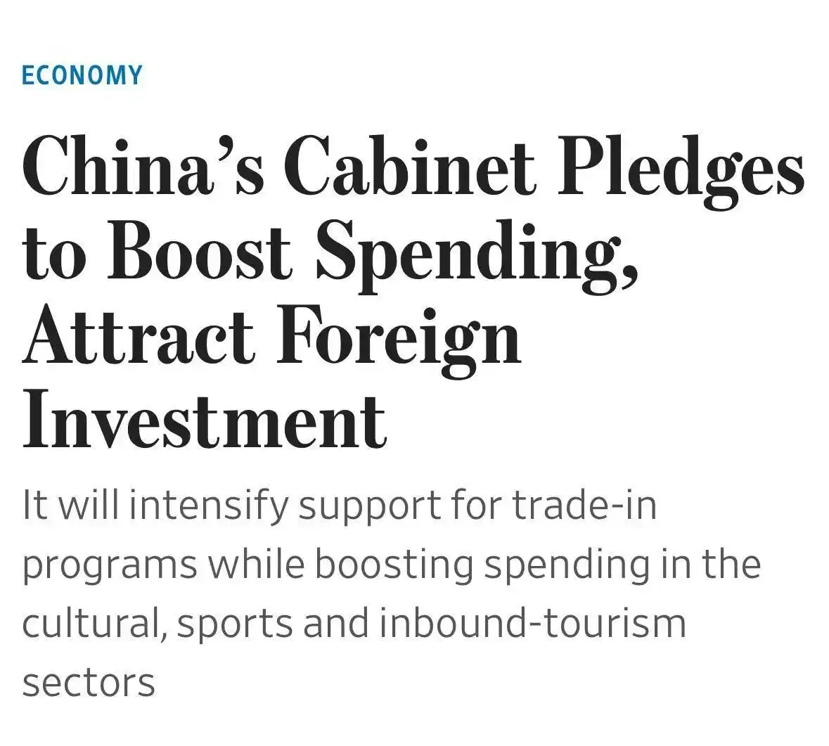 微信图片_20250310115413.png