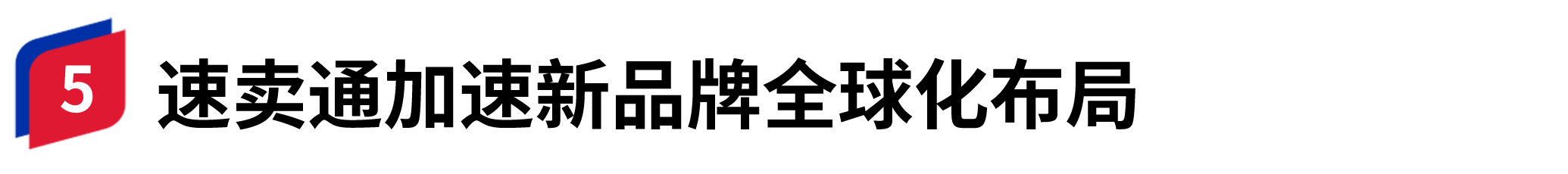 容器 145@2x.png