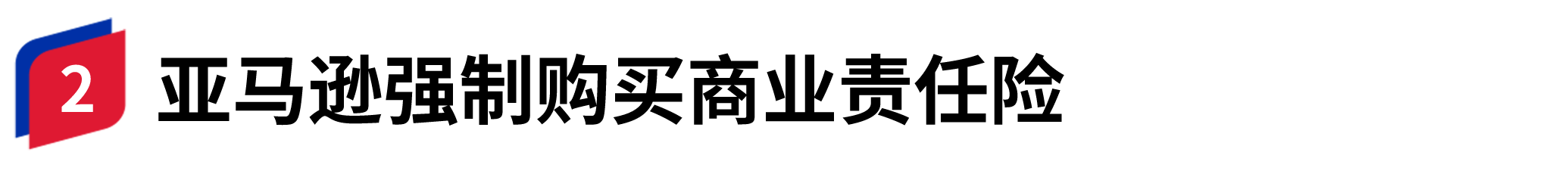 容器 142@2x.png