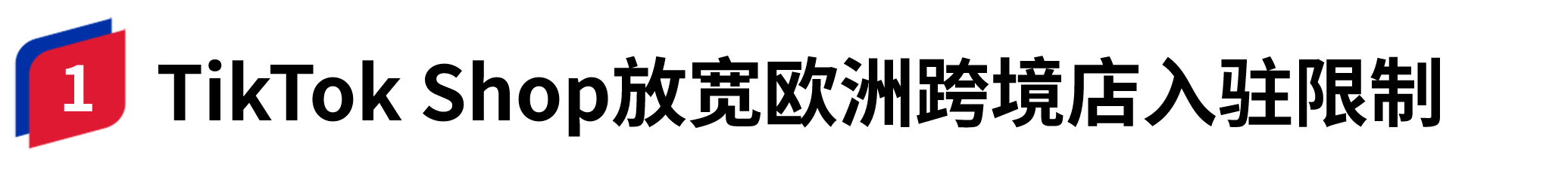 容器 141@2x.png