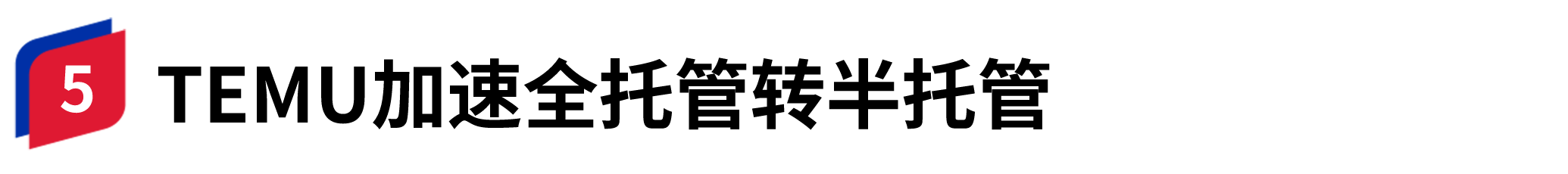 容器 145@2x.png