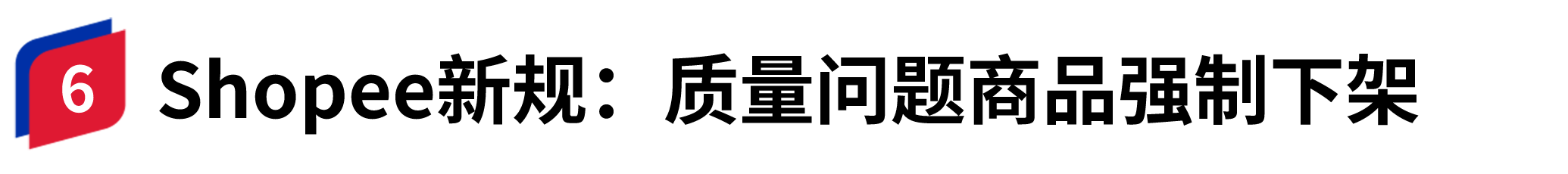 容器 146@2x.png