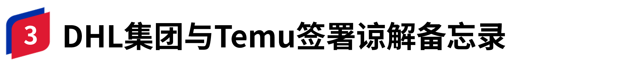 容器 143@2x.png
