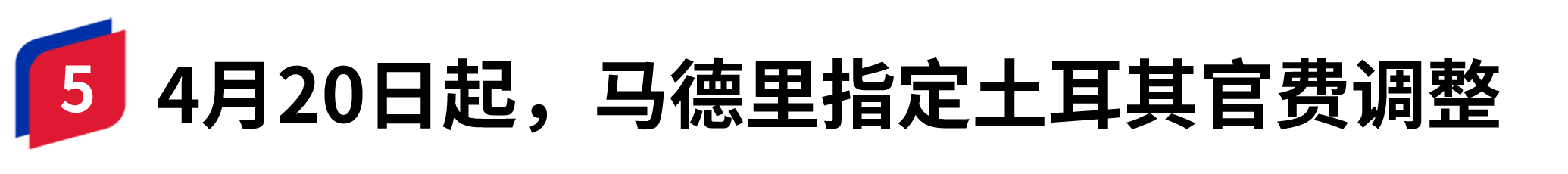 容器 145@2x.png