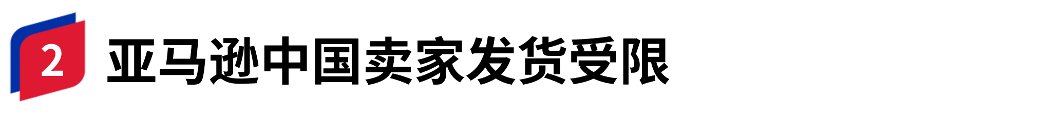容器 142@2x.png