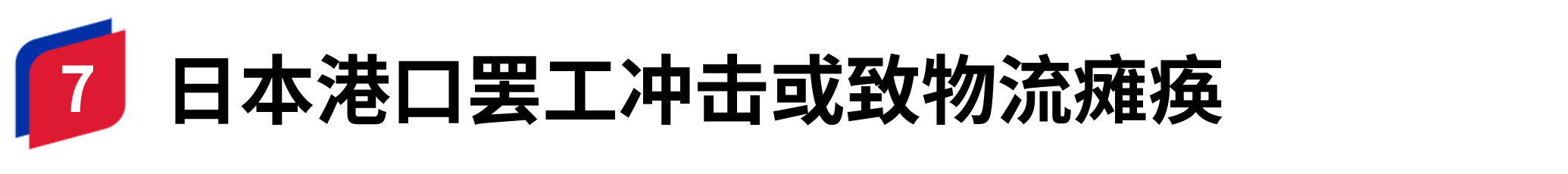 容器 148@2x.png