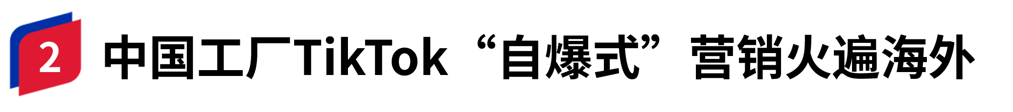 容器 142@2x.png