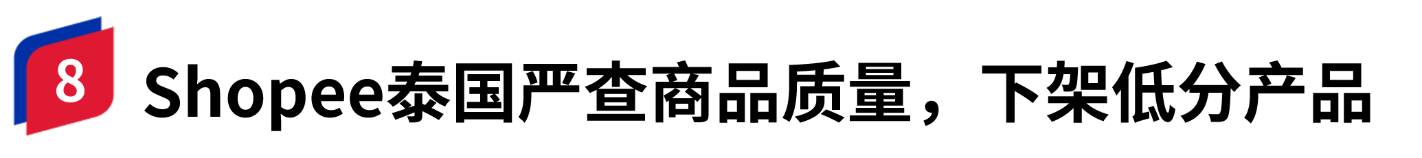 容器 149@2x.png